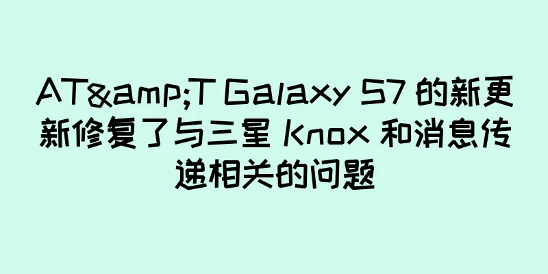 AT&T Galaxy S7 的新更新修复了与三星 Knox 和消息传递相关的问题