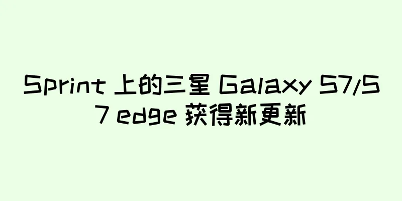 Sprint 上的三星 Galaxy S7/S7 edge 获得新更新