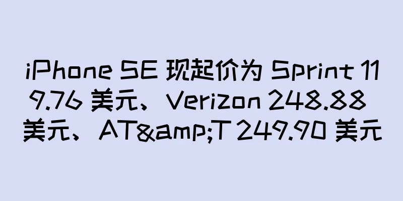 iPhone SE 现起价为 Sprint 119.76 美元、Verizon 248.88 美元、AT&T 249.90 美元