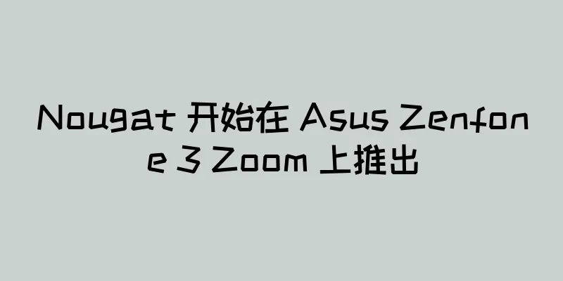 Nougat 开始在 Asus Zenfone 3 Zoom 上推出