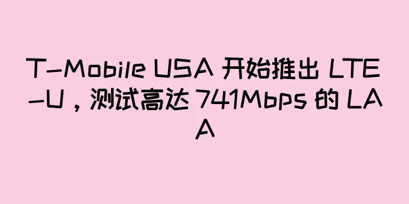 T-Mobile USA 开始推出 LTE-U，测试高达 741Mbps 的 LAA