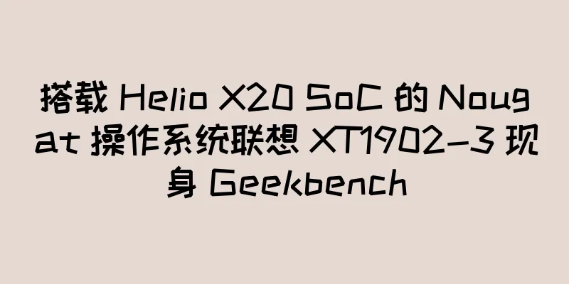 搭载 Helio X20 SoC 的 Nougat 操作系统联想 XT1902-3 现身 Geekbench