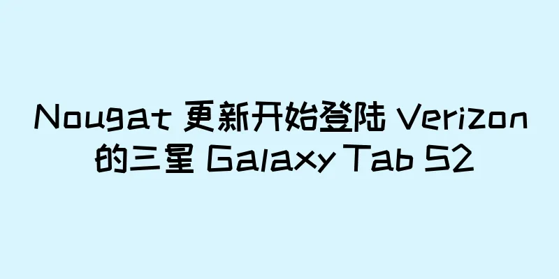 Nougat 更新开始登陆 Verizon 的三星 Galaxy Tab S2