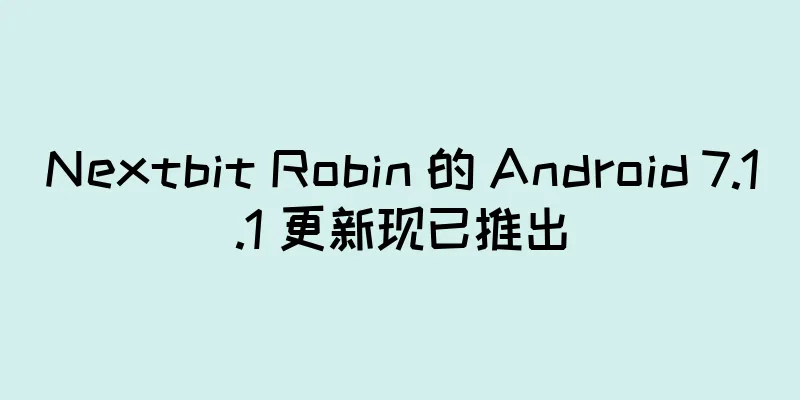 Nextbit Robin 的 Android 7.1.1 更新现已推出