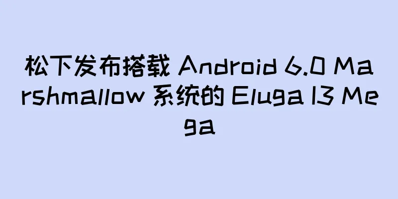松下发布搭载 Android 6.0 Marshmallow 系统的 Eluga I3 Mega