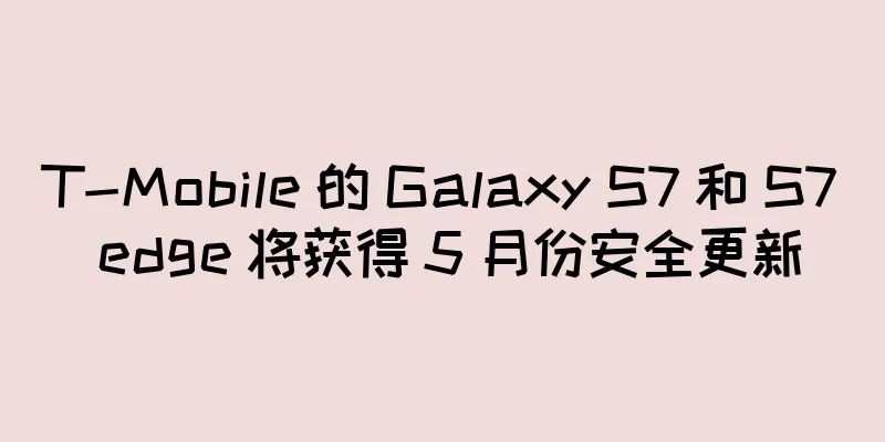 T-Mobile 的 Galaxy S7 和 S7 edge 将获得 5 月份安全更新