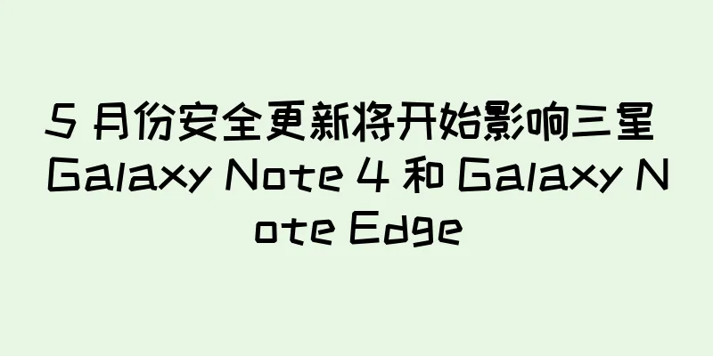 5 月份安全更新将开始影响三星 Galaxy Note 4 和 Galaxy Note Edge