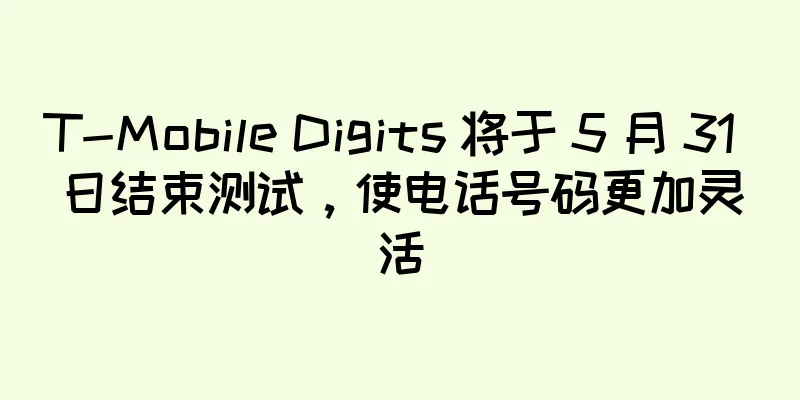 T-Mobile Digits 将于 5 月 31 日结束测试，使电话号码更加灵活
