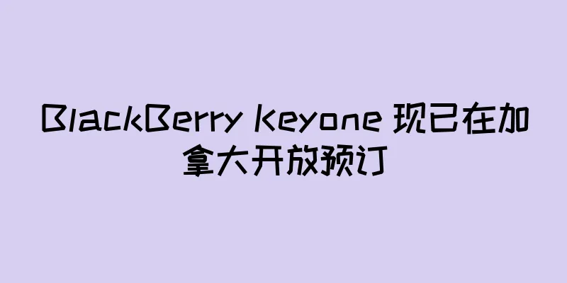 BlackBerry Keyone 现已在加拿大开放预订