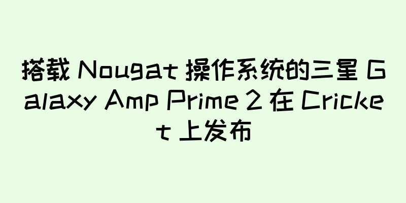 搭载 Nougat 操作系统的三星 Galaxy Amp Prime 2 在 Cricket 上发布