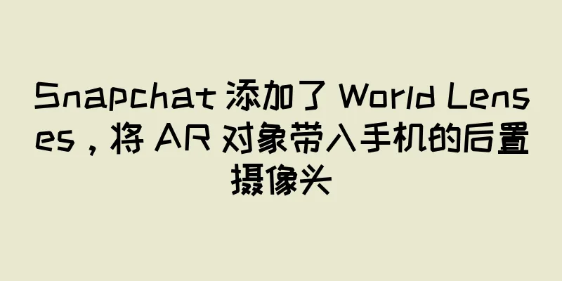 Snapchat 添加了 World Lenses，将 AR 对象带入手机的后置摄像头