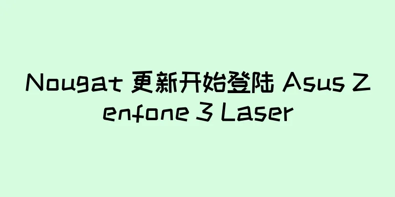 Nougat 更新开始登陆 Asus Zenfone 3 Laser