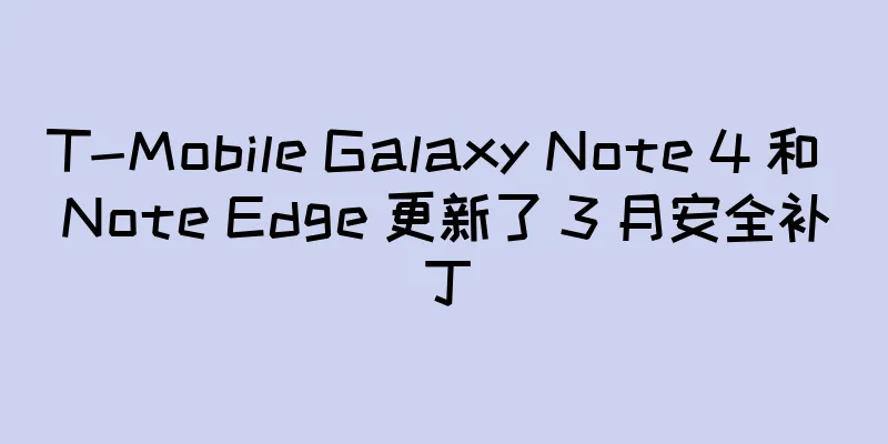 T-Mobile Galaxy Note 4 和 Note Edge 更新了 3 月安全补丁