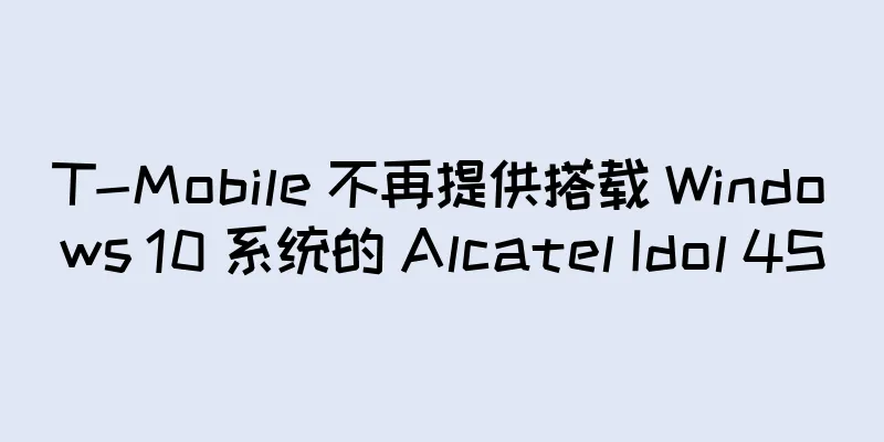 T-Mobile 不再提供搭载 Windows 10 系统的 Alcatel Idol 4S