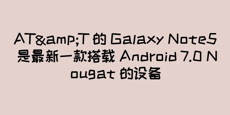 AT&T 的 Galaxy Note5 是最新一款搭载 Android 7.0 Nougat 的设备