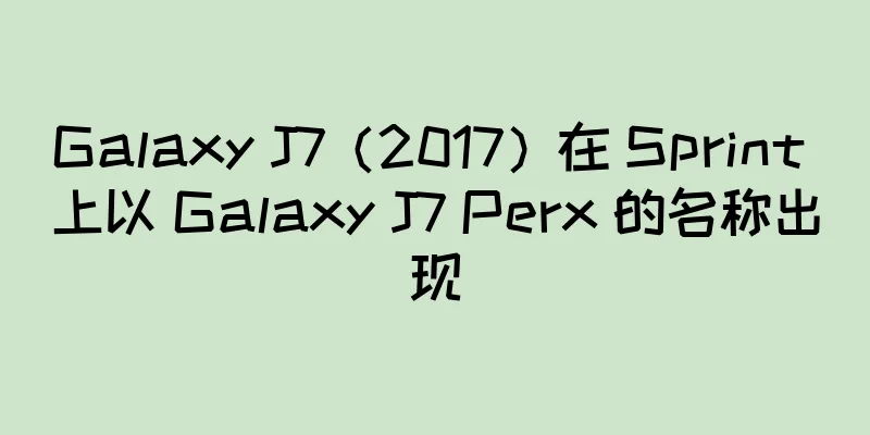 Galaxy J7（2017）在 Sprint 上以 Galaxy J7 Perx 的名称出现