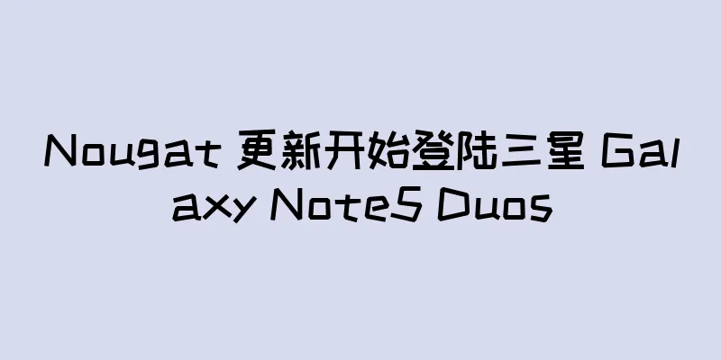 Nougat 更新开始登陆三星 Galaxy Note5 Duos