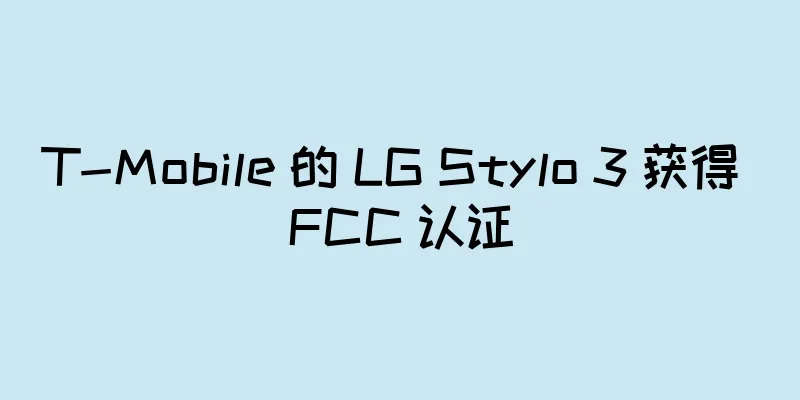 T-Mobile 的 LG Stylo 3 获得 FCC 认证
