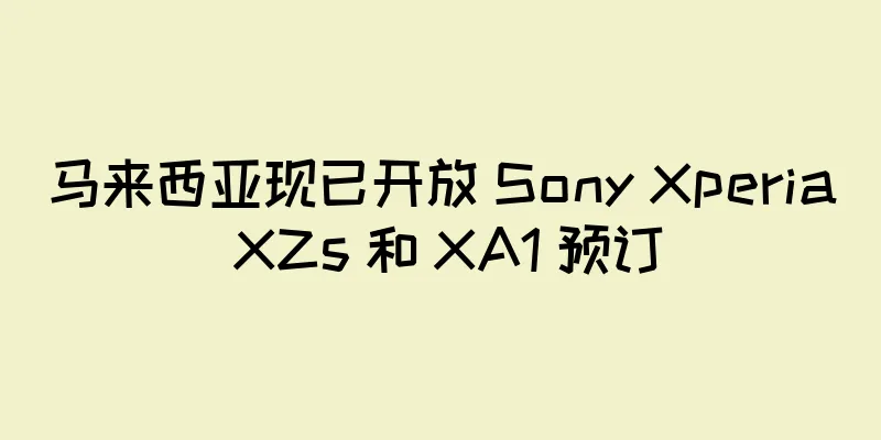 马来西亚现已开放 Sony Xperia XZs 和 XA1 预订