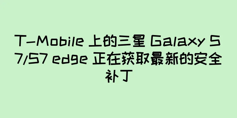 T-Mobile 上的三星 Galaxy S7/S7 edge 正在获取最新的安全补丁