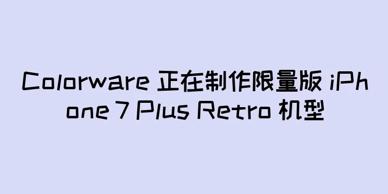 Colorware 正在制作限量版 iPhone 7 Plus Retro 机型