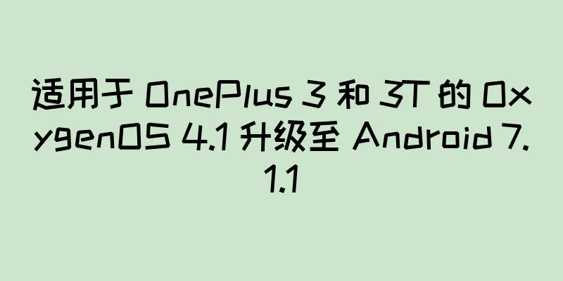 适用于 OnePlus 3 和 3T 的 OxygenOS 4.1 升级至 Android 7.1.1