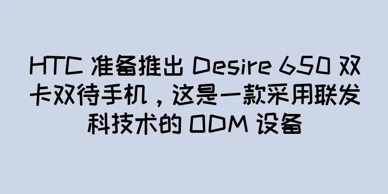 HTC 准备推出 Desire 650 双卡双待手机，这是一款采用联发科技术的 ODM 设备