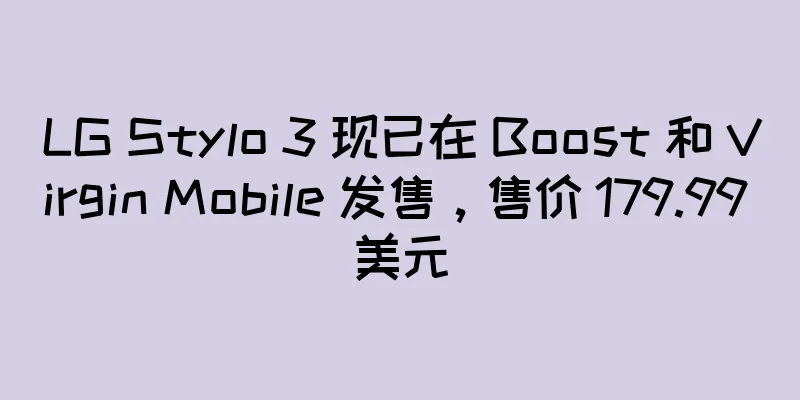 LG Stylo 3 现已在 Boost 和 Virgin Mobile 发售，售价 179.99 美元
