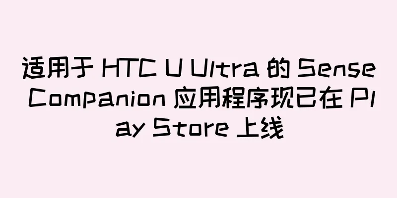 适用于 HTC U Ultra 的 Sense Companion 应用程序现已在 Play Store 上线