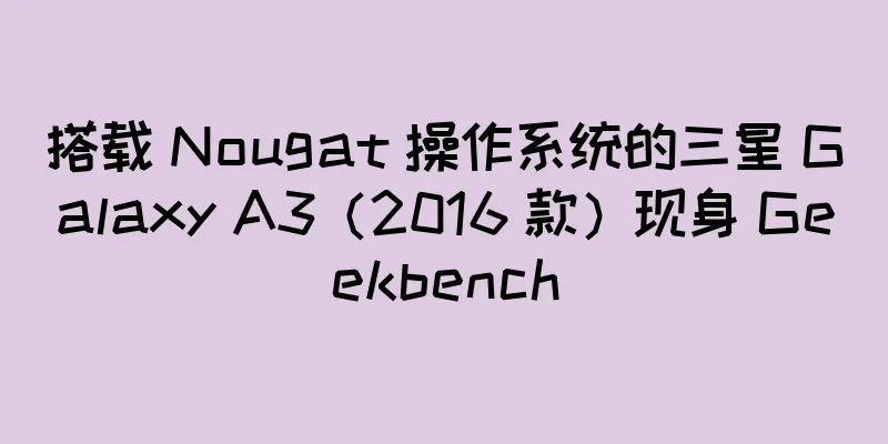 搭载 Nougat 操作系统的三星 Galaxy A3（2016 款）现身 Geekbench