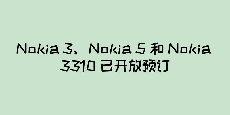 Nokia 3、Nokia 5 和 Nokia 3310 已开放预订