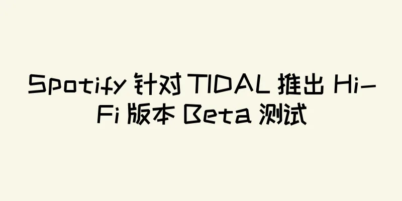 Spotify 针对 TIDAL 推出 Hi-Fi 版本 Beta 测试