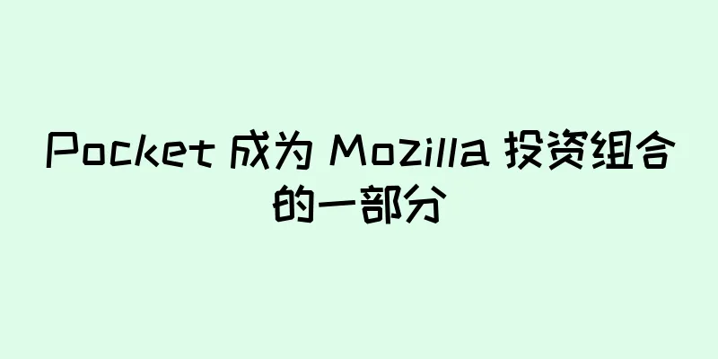 Pocket 成为 Mozilla 投资组合的一部分