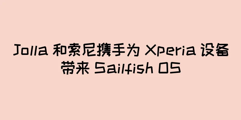 Jolla 和索尼携手为 Xperia 设备带来 Sailfish OS