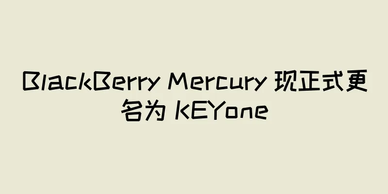 BlackBerry Mercury 现正式更名为 KEYone