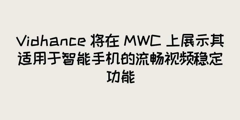 Vidhance 将在 MWC 上展示其适用于智能手机的流畅视频稳定功能