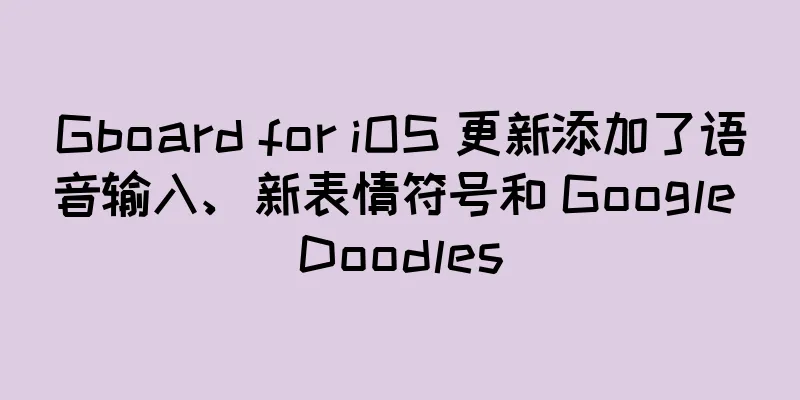 Gboard for iOS 更新添加了语音输入、新表情符号和 Google Doodles
