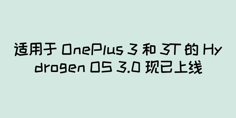 适用于 OnePlus 3 和 3T 的 Hydrogen OS 3.0 现已上线