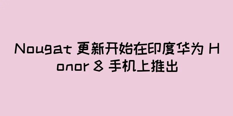 Nougat 更新开始在印度华为 Honor 8 手机上推出