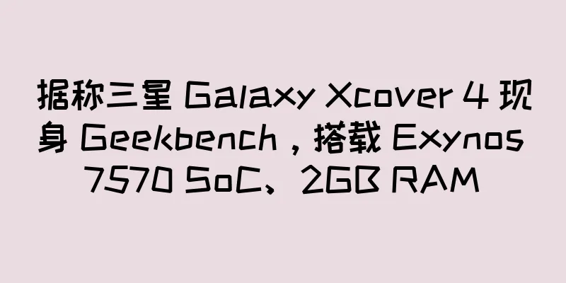 据称三星 Galaxy Xcover 4 现身 Geekbench，搭载 Exynos 7570 SoC、2GB RAM