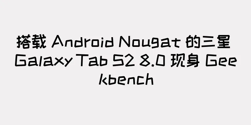 搭载 Android Nougat 的三星 Galaxy Tab S2 8.0 现身 Geekbench