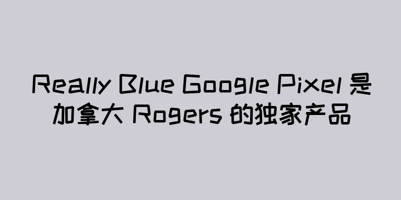 Really Blue Google Pixel 是加拿大 Rogers 的独家产品