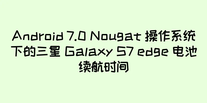 Android 7.0 Nougat 操作系统下的三星 Galaxy S7 edge 电池续航时间