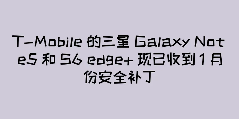 T-Mobile 的三星 Galaxy Note5 和 S6 edge+ 现已收到 1 月份安全补丁