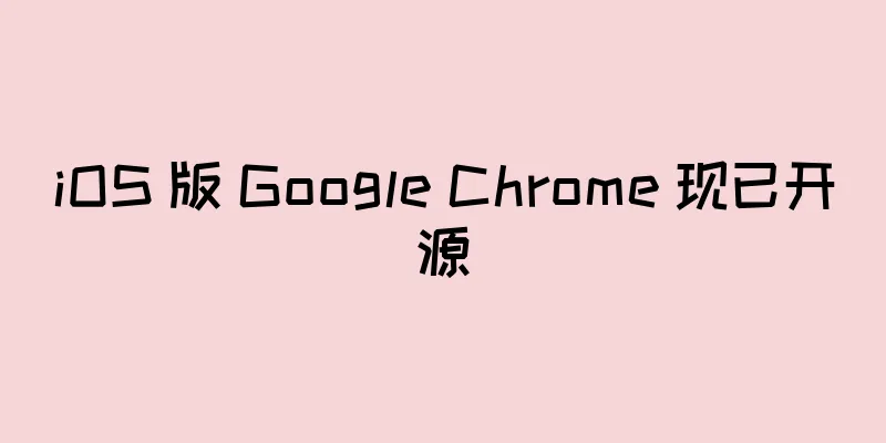iOS 版 Google Chrome 现已开源