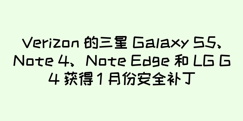 Verizon 的三星 Galaxy S5、Note 4、Note Edge 和 LG G4 获得 1 月份安全补丁
