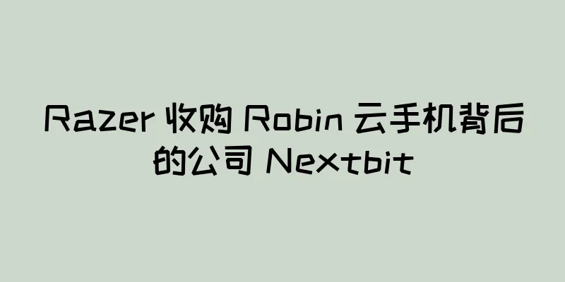 Razer 收购 Robin 云手机背后的公司 Nextbit