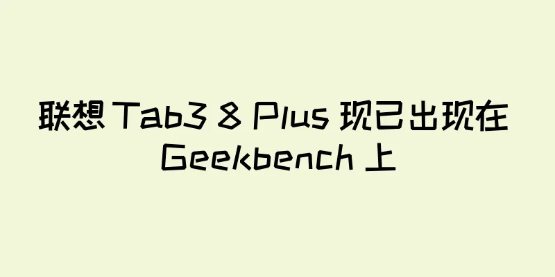 联想 Tab3 8 Plus 现已出现在 Geekbench 上
