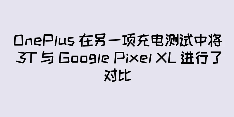 OnePlus 在另一项充电测试中将 3T 与 Google Pixel XL 进行了对比
