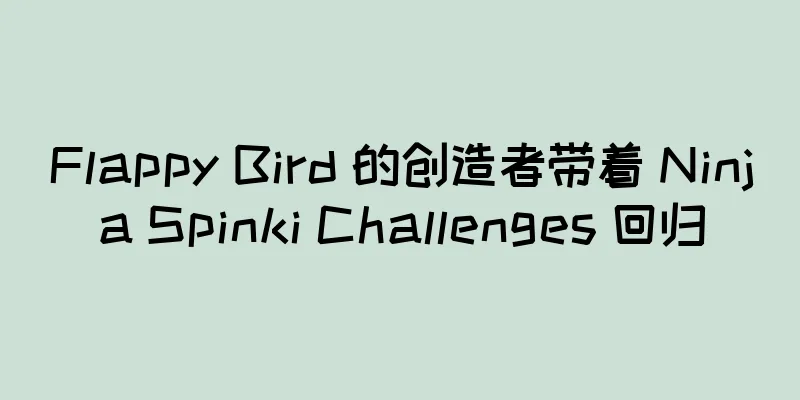 Flappy Bird 的创造者带着 Ninja Spinki Challenges 回归